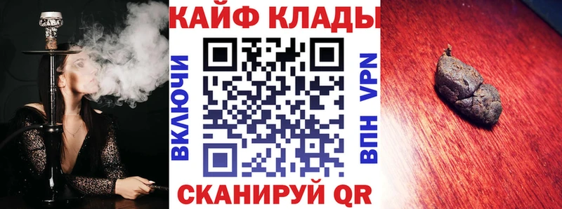 Какие есть наркотики Сыктывкар Cocaine  hydra ССЫЛКА  A-PVP  Гашиш  Меф мяу мяу 