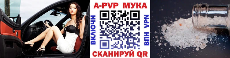 наркотики  Сыктывкар  ОМГ ОМГ маркетплейс  A-PVP Crystall 
