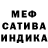 Альфа ПВП мука Simi Simion