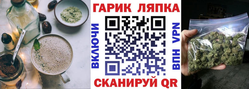 как найти   ОМГ ОМГ tor  Еда ТГК марихуана  Сыктывкар 