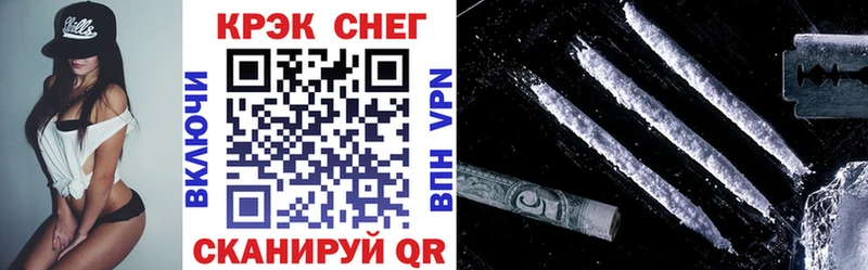 COCAIN Fish Scale  Сыктывкар 
