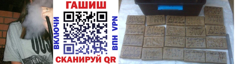 Гашиш убойный Сыктывкар