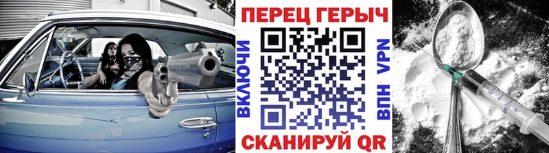 даркнет сайт Сыктывкар Героин хмурый