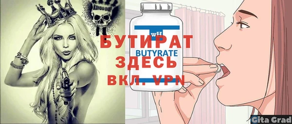 сатива Армянск