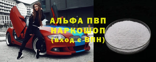 apvp Туринск