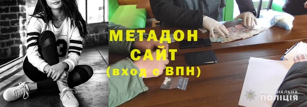 метамфетамин Балабаново