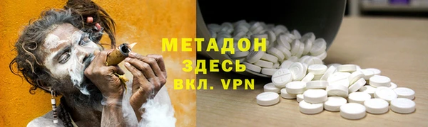 мефедрон VHQ Аркадак