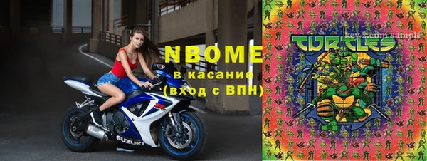 COCAINE Тутаев