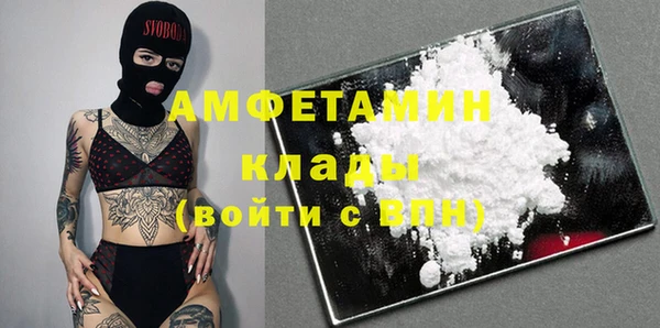 мефедрон VHQ Аркадак