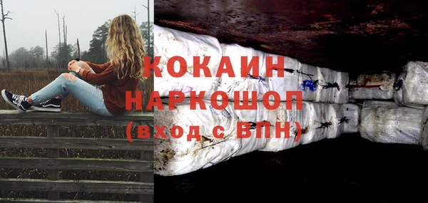 мефедрон VHQ Аркадак