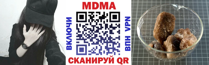 МДМА crystal  Сыктывкар 