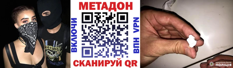 закладка Сыктывкар hydra ссылки Метадон кристалл