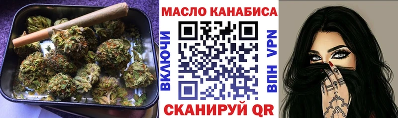 сайты даркнета официальный сайт Сыктывкар Дистиллят ТГК THC oil
