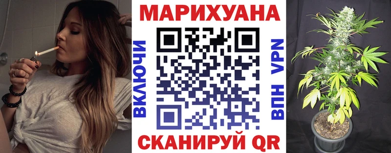 дарнет шоп  Сыктывкар  Бошки Шишки конопля 